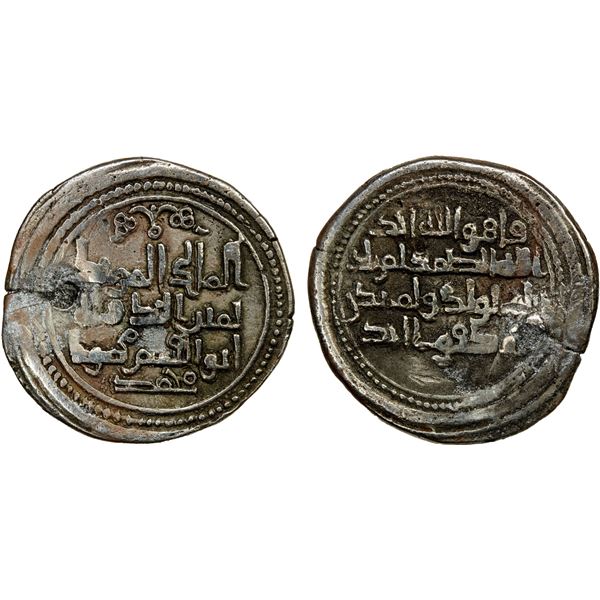 GHAZNAVID: Mahmud, 999-1030, AR 1/2 dirham (1.33g), NM, ND, VF