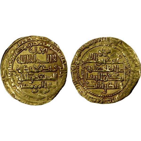 LU'LU'IDS: Badr al-Din Lu'lu', 1233-1258, AV dinar (7.43g), al-Mawsil, AH6(5)6, VF