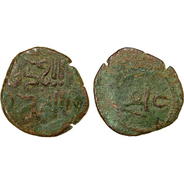 GREAT MONGOLS: temp Kublai Khan, 1264-1294, AE jital (2.72g), NM, ND, F-VF