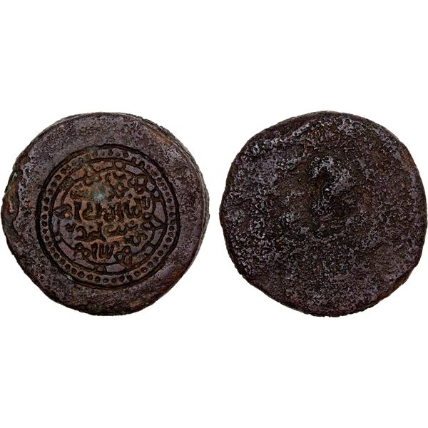 CHAGHATAYID KHANS: Yesun Timur, 1336-1340, bronze die for the obverse (110g), for Samarqand, ND, VF