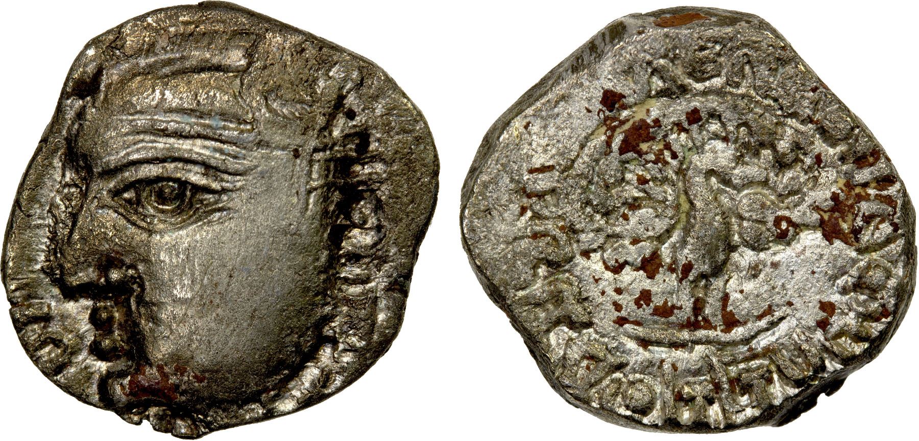 Maukhari Inscriptions MAUKHARI: Ishanavarman, ca. 535-553, AR drachm (2.31g), EF - Stephen ...