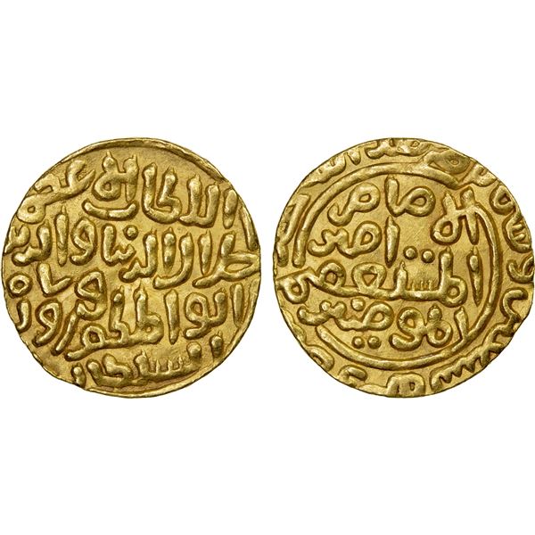 DELHI: Jalal al-Din Firuz, 1290-1296, AV tanka (10.84g), Delhi, AH690, lovely EF