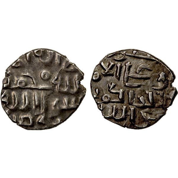 FATIMID PARTISANS AT MULTAN: al-Hakim, 996-1011, AR damma (0.50g), choice EF