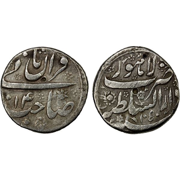 MUGHAL: Shah Jahan I, 1628-1658, AR 1/2 rupee nisar (4.56g), Lahore, AH1050 year 14, VF