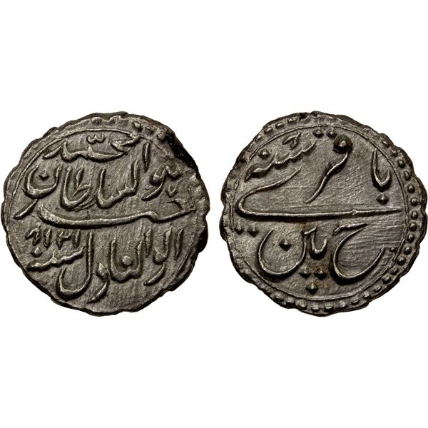 MYSORE: Tipu Sultan, 1782-1799, AR 1/4 rupee (baqiri), (2.79g), Patan, AM1218 year 8, AU