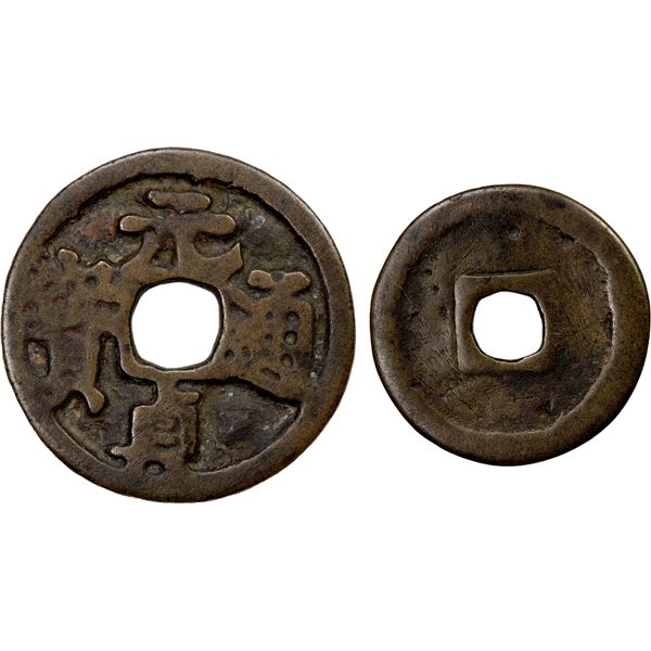 YUAN: Yuan Zhen, 1295-1296, AE cash (3.22g), Fine