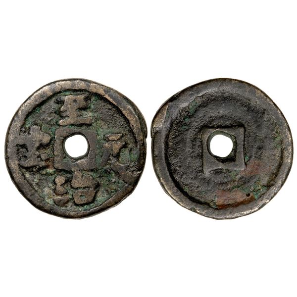 YUAN: Zhi Zhi, 1321-1323, AE temple coin (2.03g), 16mm, H-19.59, F-VF