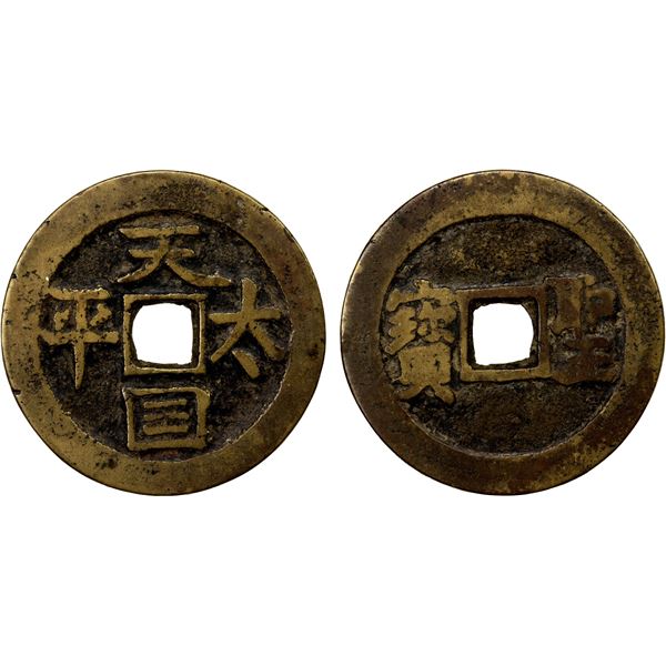 QING: Tai Ping, rebels, 1850-1864, AE cash (5.32g), VF