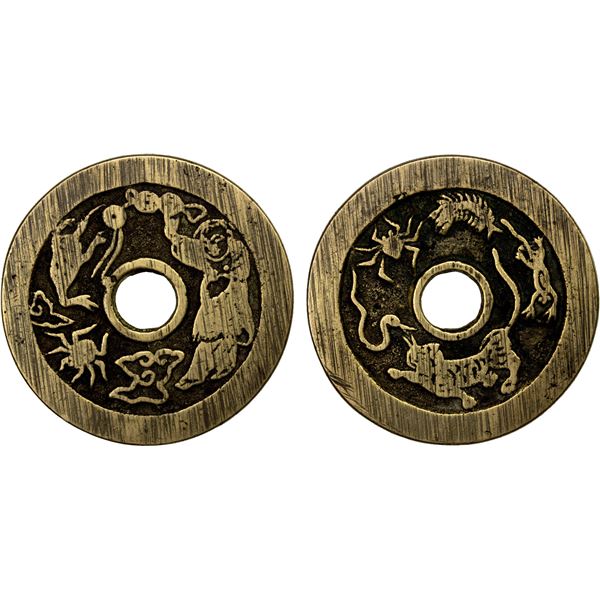 CHINA: AE charm (20.55g), VF