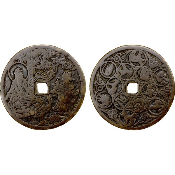 CHINA: AE charm (75.88g), Fine