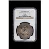 Image 2 : SINKIANG: Hsuan Tung, 1909-1911, AR sar (tael), ND (1910), NGC graded VF35