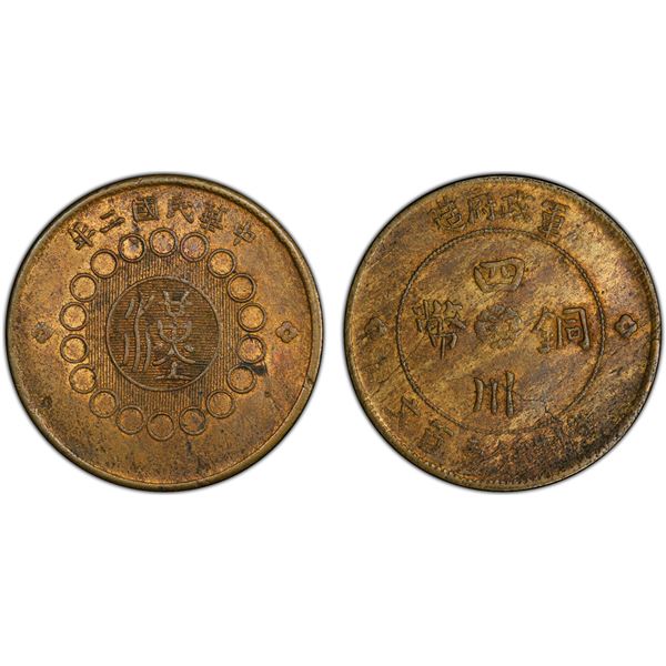 SZECHUAN: Republic, brass 100 cash, year 2 (1913), PCGS graded MS62