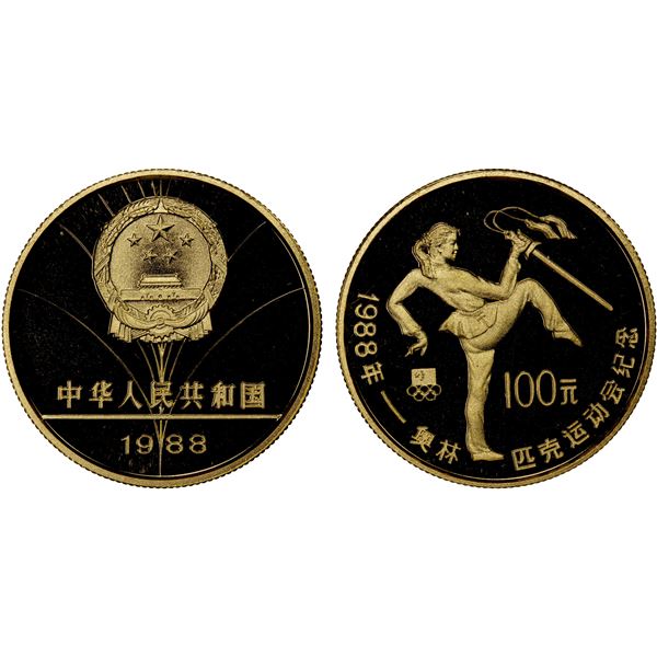CHINA PEOPLE S REPUBLIC AV 100 Yuan 1988 Proof Stephen Album china-people-s-republic-av-100-yuan-1988-proof-stephen-album