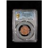 Image 2 : TIBET: AE 7.5 skar, BE15-54 (1920), PCGS graded Unc details