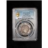 Image 2 : BURMA: Mindon, 1853-1878, AR kyat, CD1214, PCGS graded Specimen 64