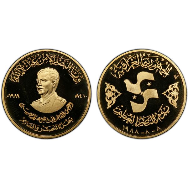 IRAQ: Republic, AV 50 dinars (16.90g), 1989/AH1410, PCGS graded Proof 68 DCAM