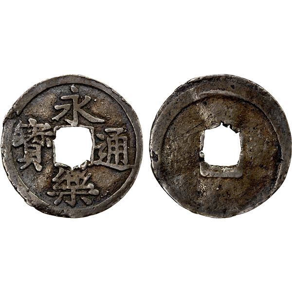 JAPAN: Momoyama Era, ca. 1568-1603, cast AR cash (2.47g), VF