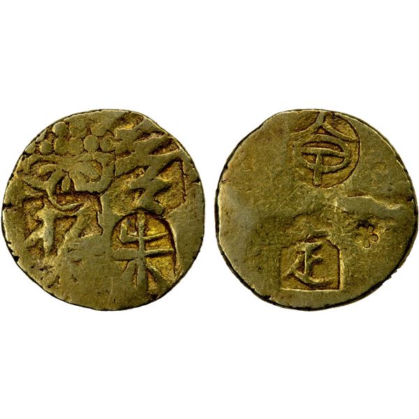 JAPAN: Local Coinage, AV shu (0.96g), Koshu Province, ND, F-VF