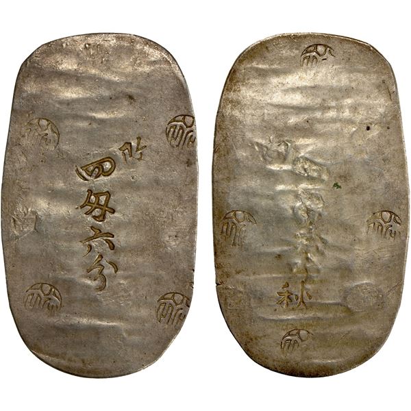 JAPAN: Bunkyu, 1861-1864, AR 4 momme 6 bu (17.17g), Akita, Dewa Province, EF