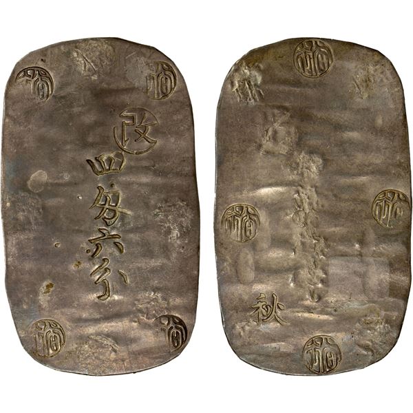 JAPAN: Bunkyu, 1861-1864, AR 4 momme 6 bu (17.24g), Akita, Dewa Province, EF