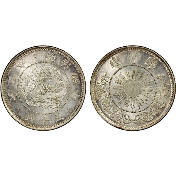 JAPAN: Meiji, 1868-1912, AR 50 sen, year 4 (1871), Unc