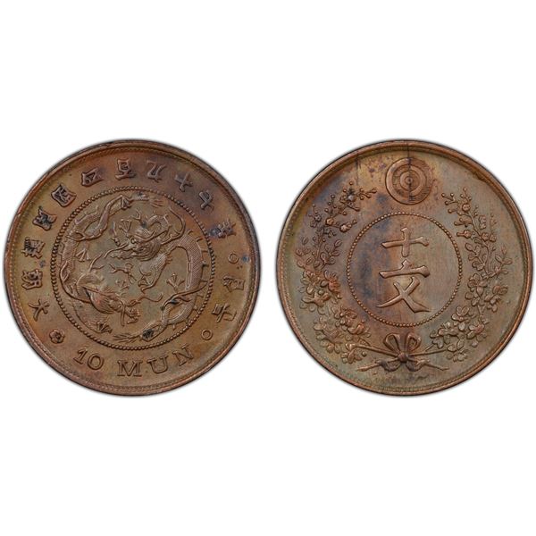 KOREA: Yi Hyong, 1864-1897, AE 10 mun, year 497 (1888), PCGS graded MS62 BN
