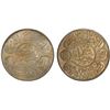 Image 1 : HEJAZ: al-Husayn b. 'Ali, 1916-1924, AR 20 ghirsh (piastres), Makka al-Mukarrama (Mecca), AH1334 yea