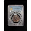 Image 2 : UNITED STATES: AE cent, 1825, PCGS graded MS62 BN