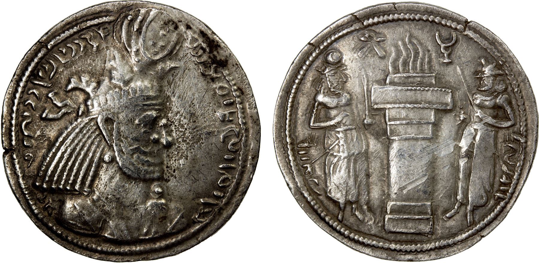 Narseh SASANIAN KINGDOM: Narseh, 293-303, AR drachm (4.36g), VF - Stephen ...
