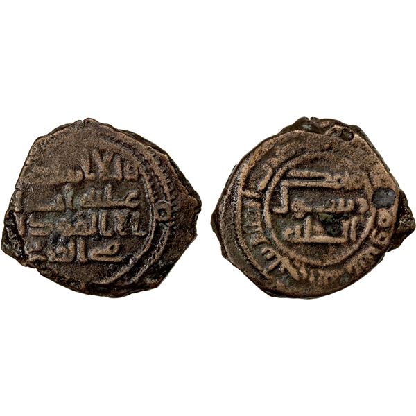 ABBASID REVOLUTION: Anonymous, 747-748, AE fals (2.24g), Balkh, AH130, VF