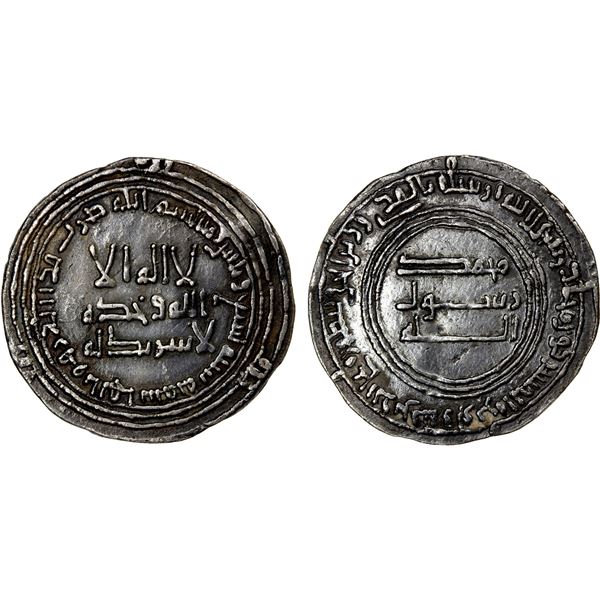 ABBASID: al-Mansur, 754-775, AR dirham (2.86g), al-Hashimiya, AH139, choice VF-EF