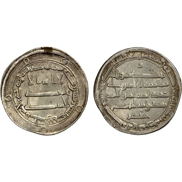 ABBASID: al-Rashid, 786-809, AR dirham (2.85g), al-Rayy, AH179, attractive VF