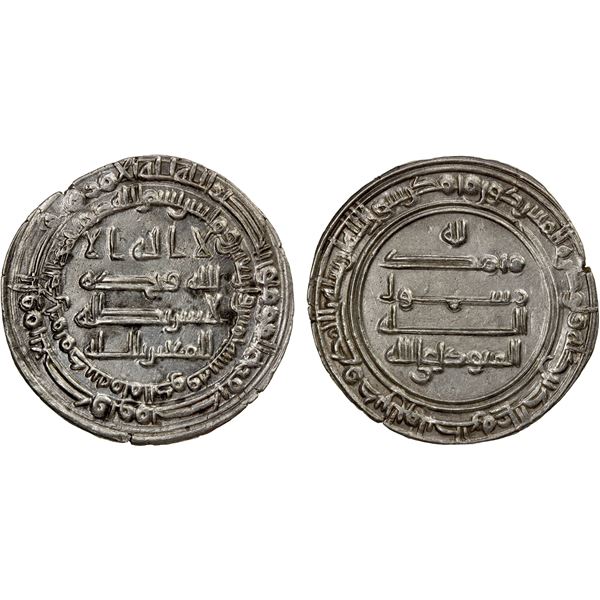 ABBASID: al-Mutawakkil, 847-861, AR dirham (3.00g), Madinat Mah al-Kufa, AH245, choice EF