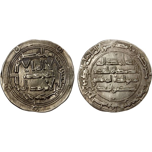 UMAYYAD OF SPAIN: Hisham I, 788-796, AR dirham (2.66g), al-Andalus, AH177, bold VF-EF