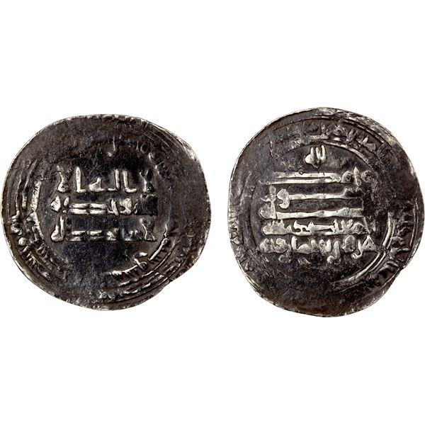 TULUNID: Harun, 896-905, AR dirham (2.87g), Dimashq, AH285, VF