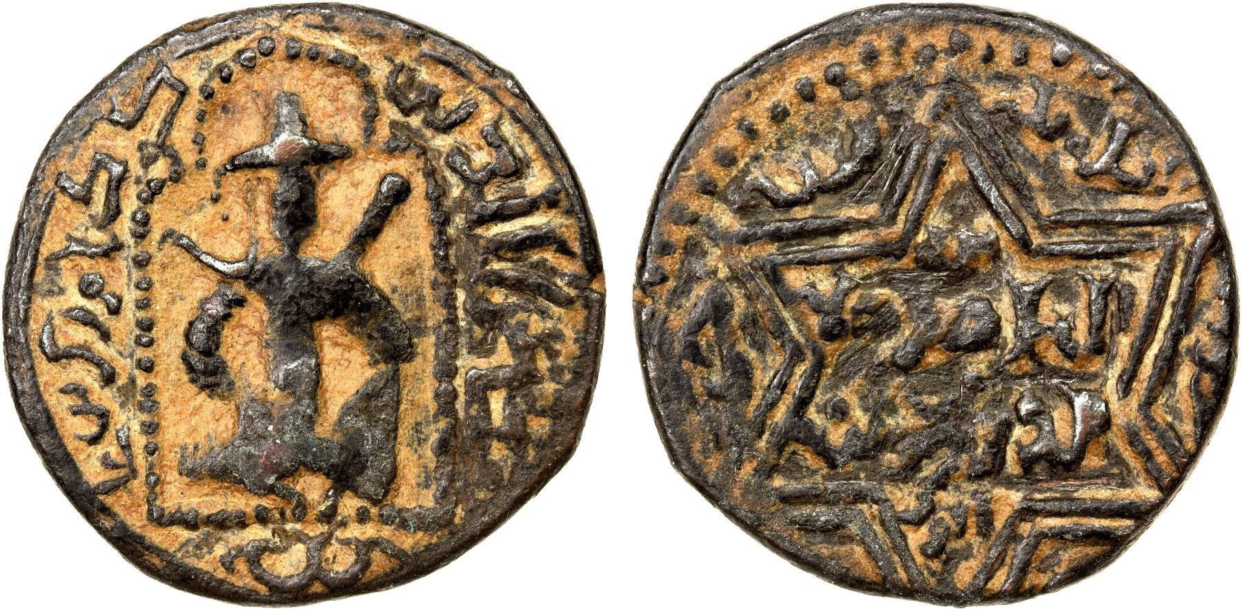 BEGTEGINIDS: Kökburi, 1168-1233, AE dirham (3.61g), Harran, AH583, VF ...