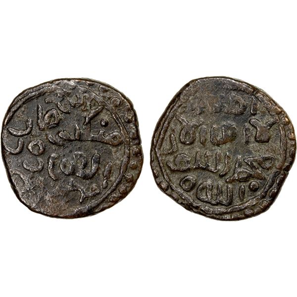 GREAT MONGOLS: Möngke, 1251-1260, AE fals or jital (3.37g), NM, ND, VF