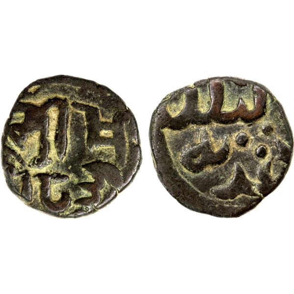 CHAGHATAYID KHANS: Khutlugh Khwaja, 1298-1299, AE jital (3.46g), Ghazna, ND, VF