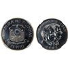 Image 1 : PHILIPPINES: Republic, AR 25 piso, 1982, NGC graded MS68 DPL