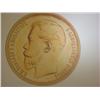 Image 2 : RUSSIA  GOLD  37.1/2     RUBLES   1902
