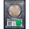 Image 3 : PCGS 1879-p Morgan Dollar CAC $1 Graded ms64 By PCGS