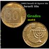 Image 1 : (1985) Israeli 10 Agorot 10a Grades Choice Unc
