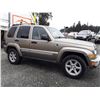 Image 15 : E5 --  2005 JEEP LIBERTY LTD 4X4, Brown, 246816 KM