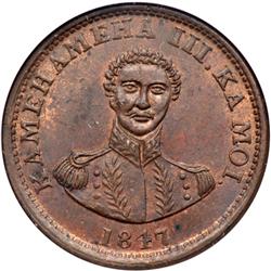 1847 Hawaiian Cent NGC MS63 RB
