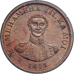 1847 Hawaiian Cent PCGS MS63 BR