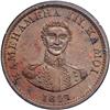 Image 1 : 1847 Hawaiian Cent PCGS MS63 BR