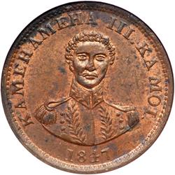 1847 Hawaiian Cent NGC MS62 RB