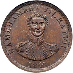 1847 Hawaiian Cent NGC MS62 RB