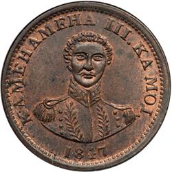 1847 Hawaiian Cent MINT ERROR
