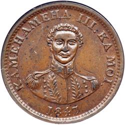 1847 Hawaiian Cent NGC MS62 BR